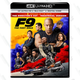 F9: The Fast Saga 4K UHD Blu-ray | $10 | Amazon